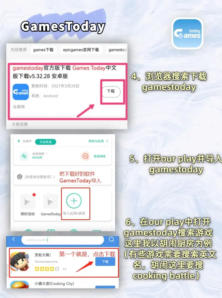 cc体育app下载安装截图2