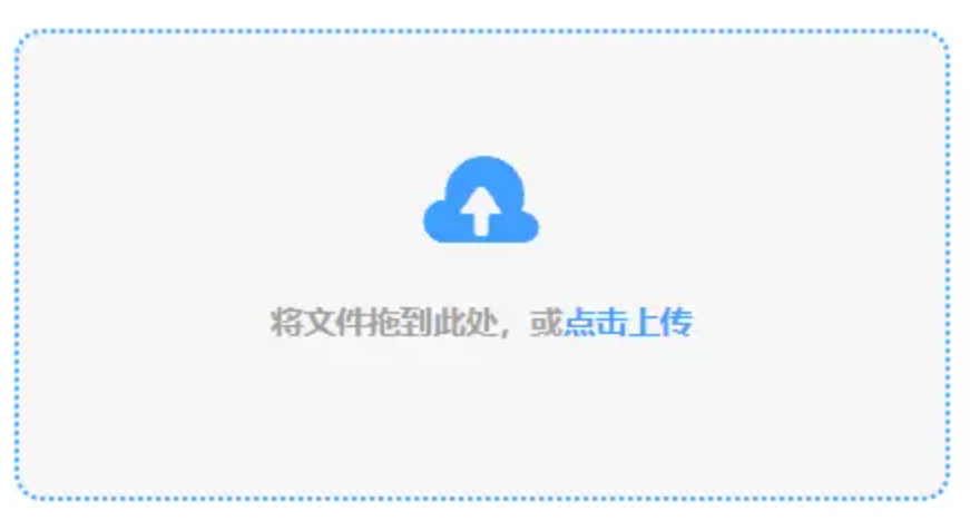 cc体育app下载安装使用讲解 - 添加文件